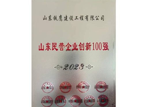 c(din)鿴Ԕ(x)Ϣ<br>(bio)}ɽ|ʡI(yng)I(y)(chung)100(qing)2023 xΔ(sh)3