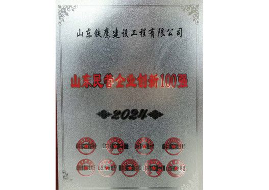 c(din)鿴Ԕ(x)Ϣ<br>(bio)}ɽ|ʡI(yng)I(y)(chung)100(qing)2024 xΔ(sh)3